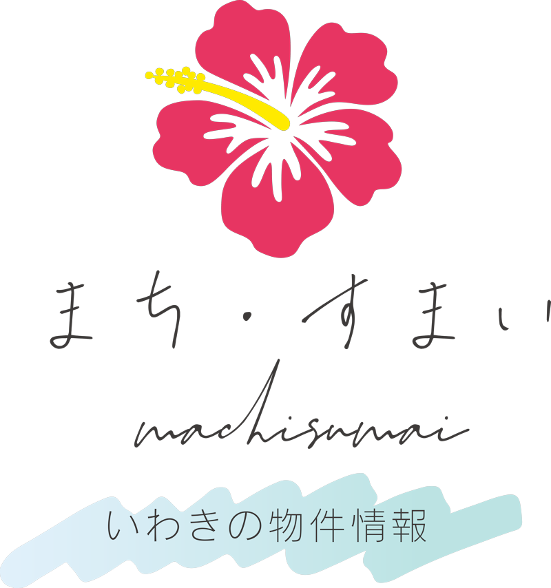 福島県いわき市の不動産物件情報検索サイト｜まちすまい