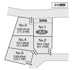 宅地分譲　小川町高萩字小路尻 4区画　5,866,250円〜　